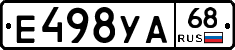 Е498УА68 - 