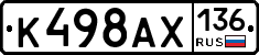 К498АХ136 - 