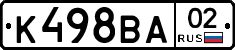 К498ВА02 - 