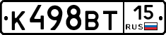 К498ВТ15 - 