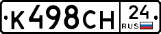 К498СН24 - 