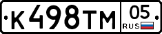 К498ТМ05 - 
