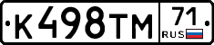 К498ТМ71 - 