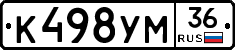 К498УМ36 - 