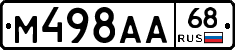 М498АА68 - 