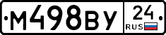М498ВУ24 - 