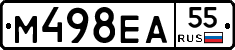 М498ЕА55 - 