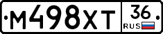 М498ХТ36 - 