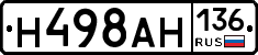 Н498АН136 - 