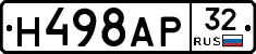 Н498АР32 - 