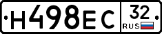 Н498ЕС32 - 