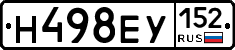 Н498ЕУ152 - 