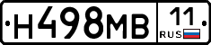 Н498МВ11 - 