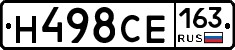 Н498СЕ163 - 