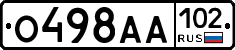 О498АА102 - 