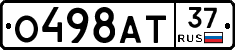 О498АТ37 - 