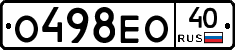 О498ЕО40 - 