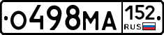 О498МА152 - 