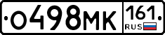 О498МК161 - 