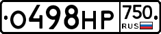 О498НР750 - 