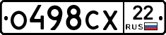 О498СХ22 - 