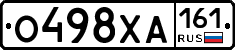 О498ХА161 - 