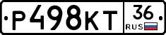 Р498КТ36 - 