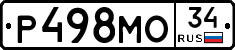 Р498МО34 - 