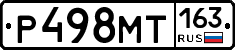 Р498МТ163 - 