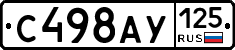С498АУ125 - 