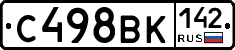 С498ВК142 - 