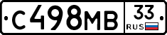 С498МВ33 - 