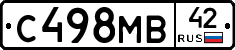 С498МВ42 - 