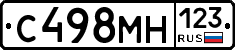 С498МН123 - 