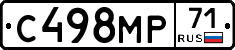 С498МР71 - 