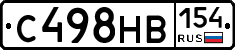 С498НВ154 - 