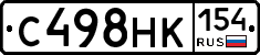 С498НК154 - 