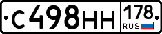 С498НН178 - 