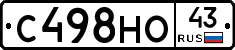 С498НО43 - 