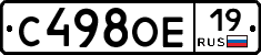 С498ОЕ19 - 