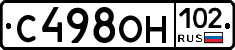 С498ОН102 - 