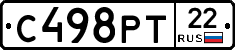 С498РТ22 - 