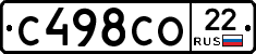 С498СО22 - 