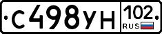 С498УН102 - 