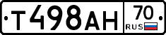 Т498АН70 - 