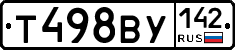 Т498ВУ142 - 