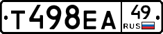 Т498ЕА49 - 