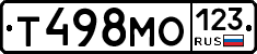 Т498МО123 - 