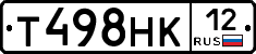 Т498НК12 - 