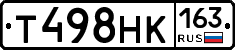 Т498НК163 - 